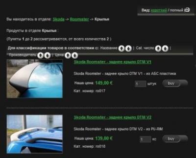 post-1409-0-44892800-1327401934_thumb.jp