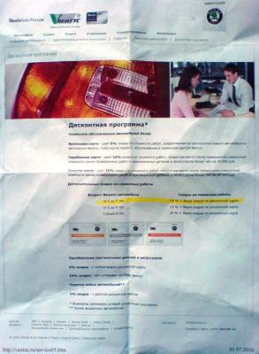 post-60-004018400 1303821756_thumb.jpg