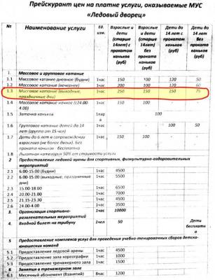 post-427-034537600 1308524073_thumb.jpg