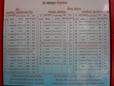 post-427-037699100 1308523837_thumb.jpg