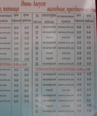 post-427-044297600 1308523832_thumb.jpg