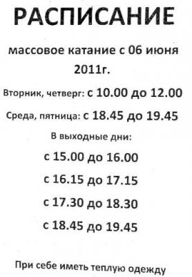 post-427-088011200 1308524080_thumb.jpg