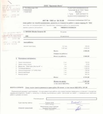 post-1-054117100 1316439089_thumb.jpg