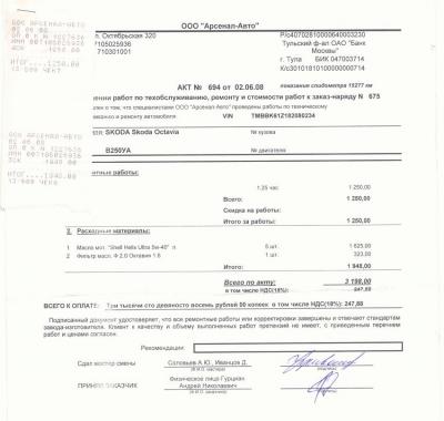 post-1-059876100 1316439094_thumb.jpg