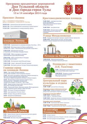 post-1985-0-43470000-1410499012_thumb.jp