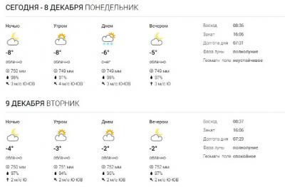 post-1985-0-32380300-1418029040_thumb.jp