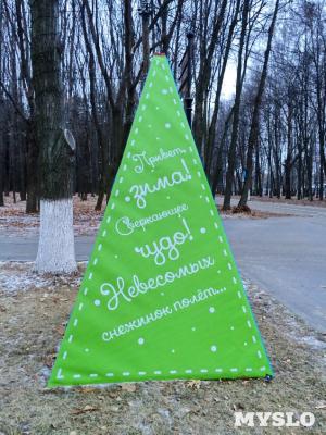 post-1985-0-38177200-1418104597_thumb.jp