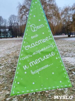 post-1985-0-56228300-1418104596_thumb.jp