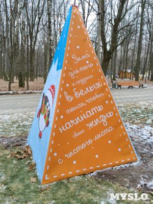 post-1985-0-87921700-1418104598_thumb.jp