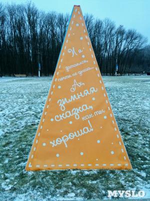 post-1985-0-92605800-1418104596_thumb.jp